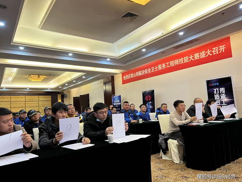 傳承工匠精神，打造匠心服務——日豐安全衛士服務工程師技能大賽山西臨汾站紀實