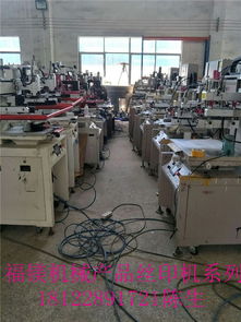 印刷設(shè)備供應(yīng)與計(jì)算機(jī)軟硬件批發(fā) 郵編商務(wù)網(wǎng)的商業(yè)連接