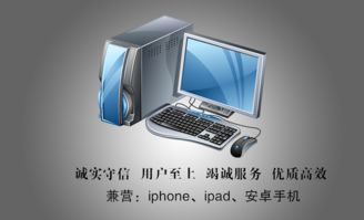 一站式IT解決方案 從組裝機(jī)到渠道經(jīng)銷(xiāo)與專(zhuān)業(yè)維修服務(wù)